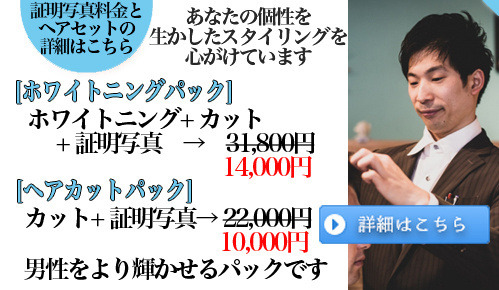 上野湯島スタジオ