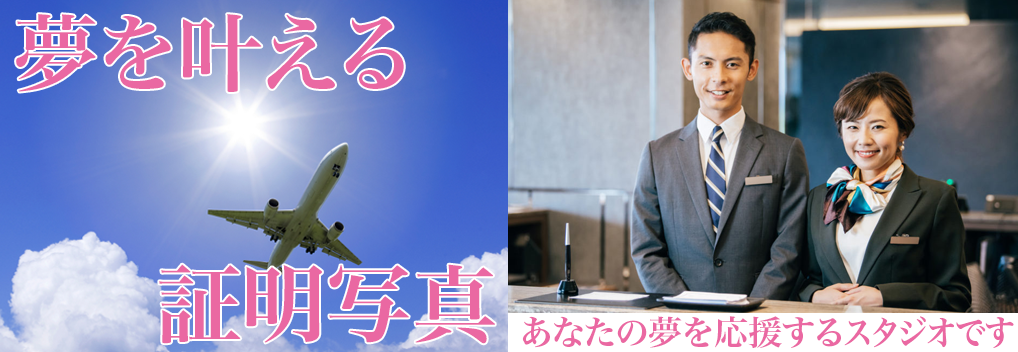 上野湯島スタジオ