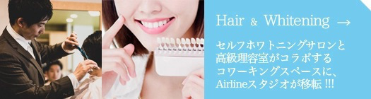 上野湯島スタジオ